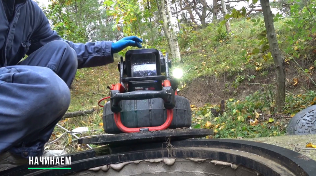 канализационный прочистка