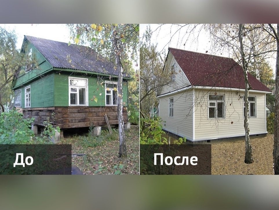 реконструкция домов Москва и область